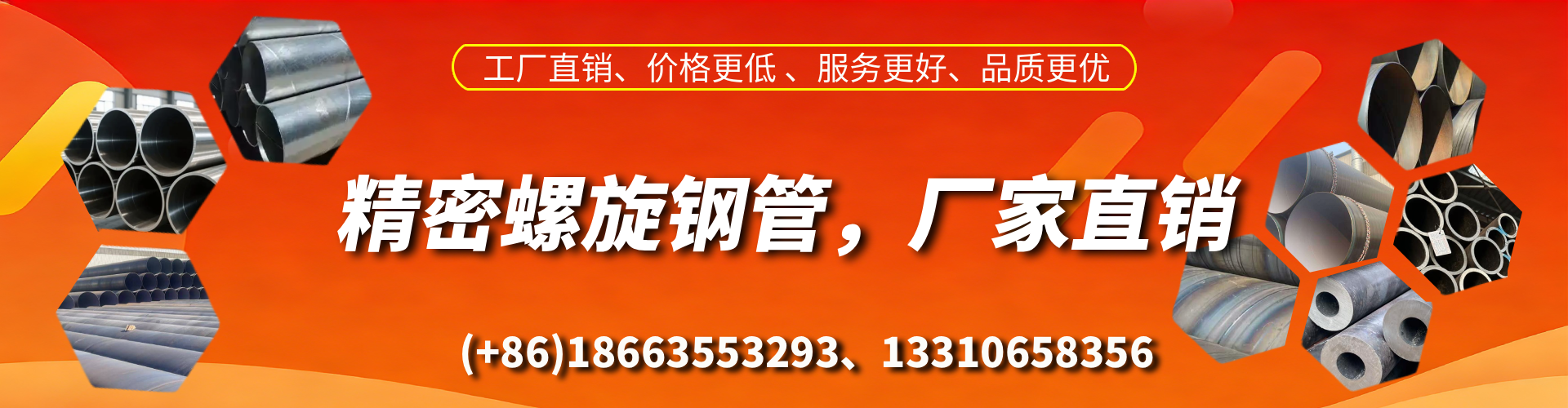 阜宁精密螺旋钢管厂家